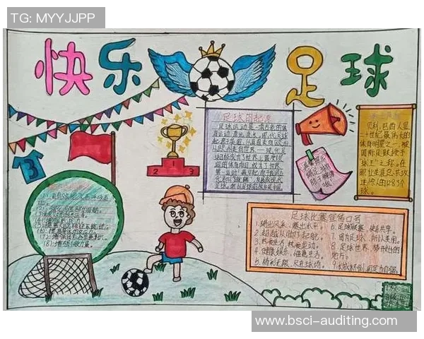 小足球的魅力与成长之路:从校园到职业的梦想与挑战 小足球的魅力与成长之路:从校园到职业的梦想与挑战