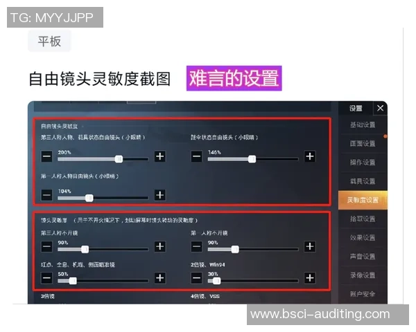 科学和平精英个人能力提升的有效训练方法与实践指南