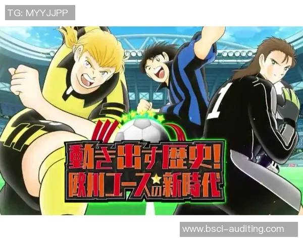 足球小将梦之队下载攻略与玩法分享助你成为足球明星的最佳选择